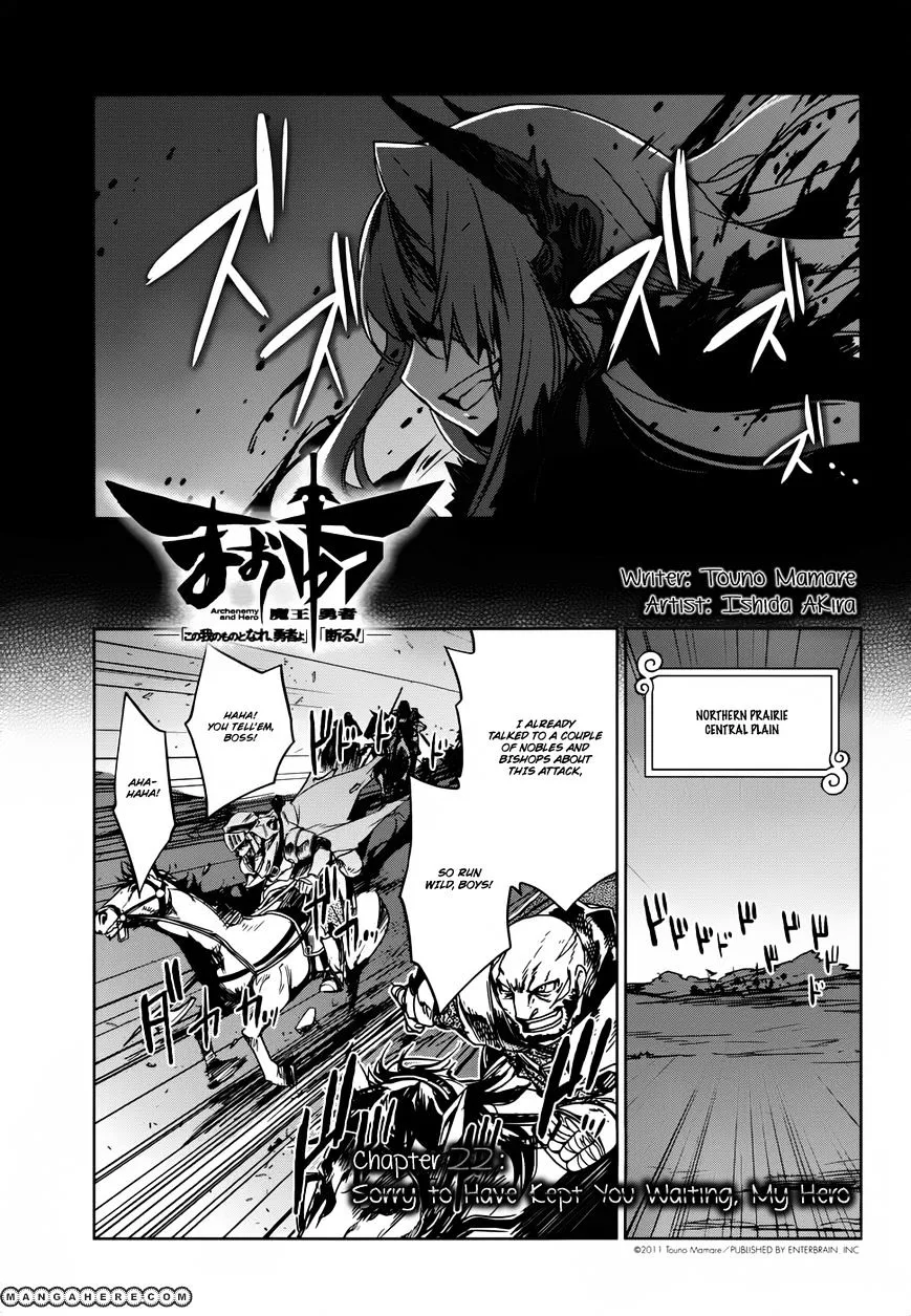 Read Maoyuu Maou Yuusha chapter 22 image 3 on Lezhin