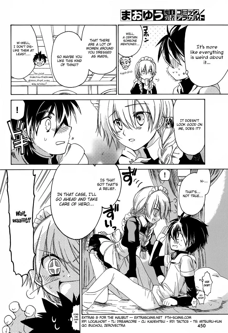 Read Maoyuu Maou Yuusha chapter 23.5 image 1 on Lezhin
