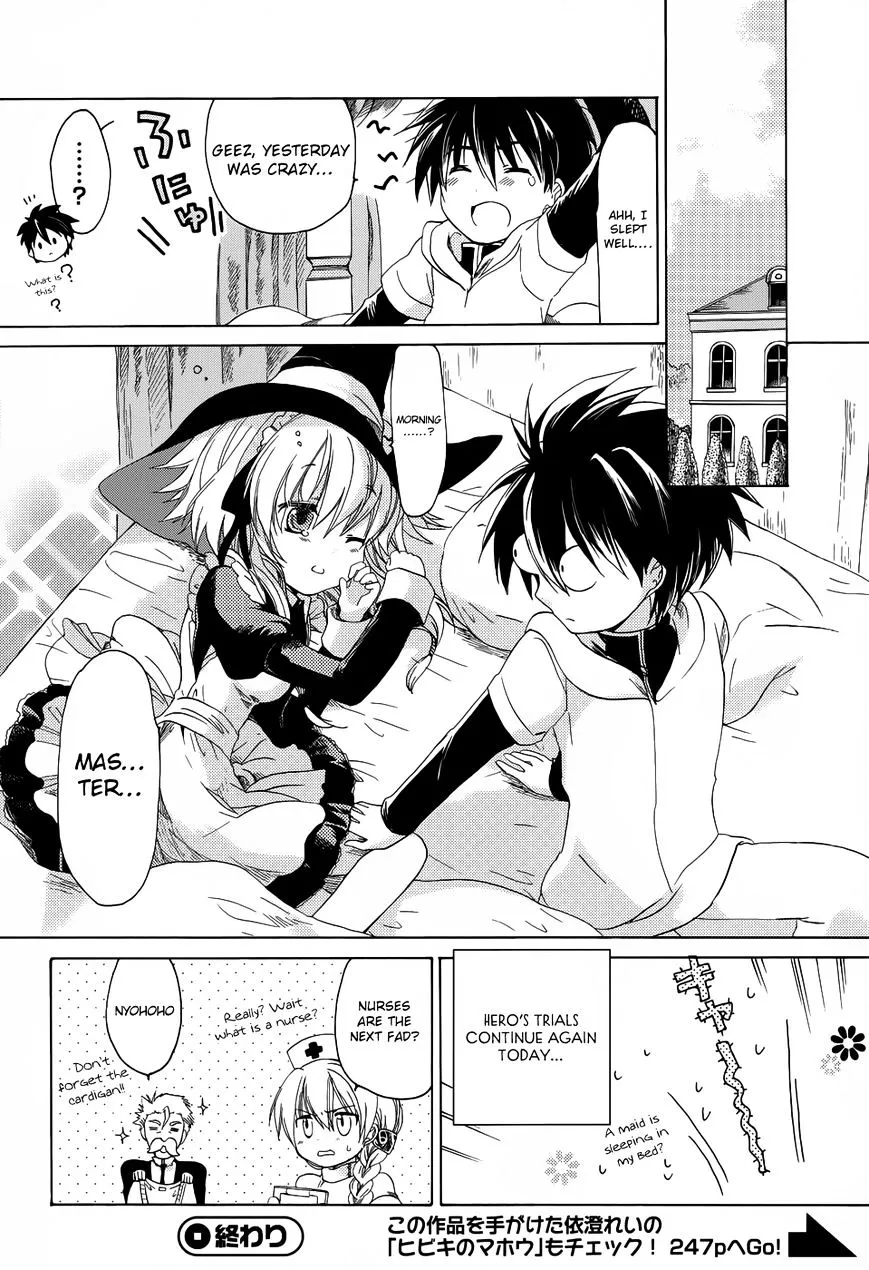 Read Maoyuu Maou Yuusha chapter 23.5 image 11 on Lezhin