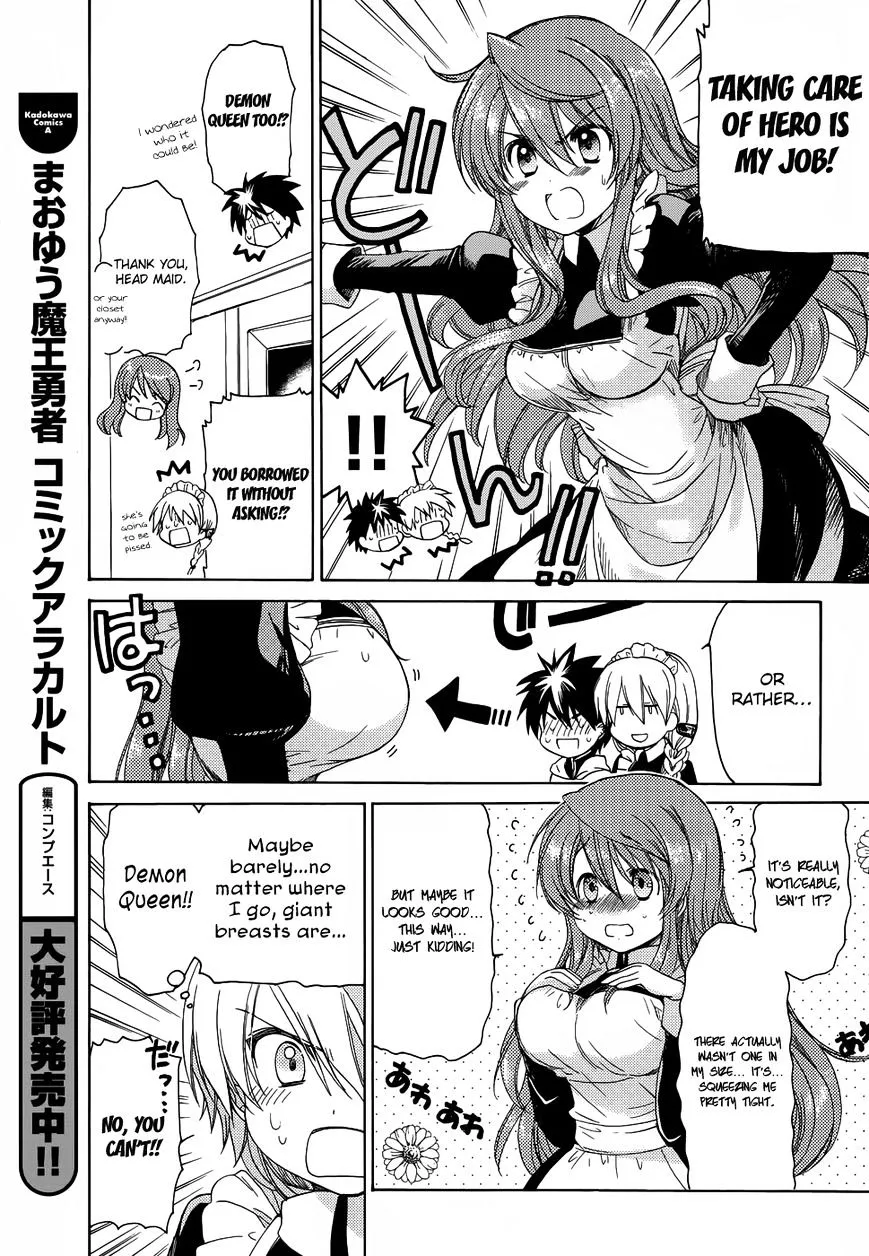 Read Maoyuu Maou Yuusha chapter 23.5 image 2 on Lezhin