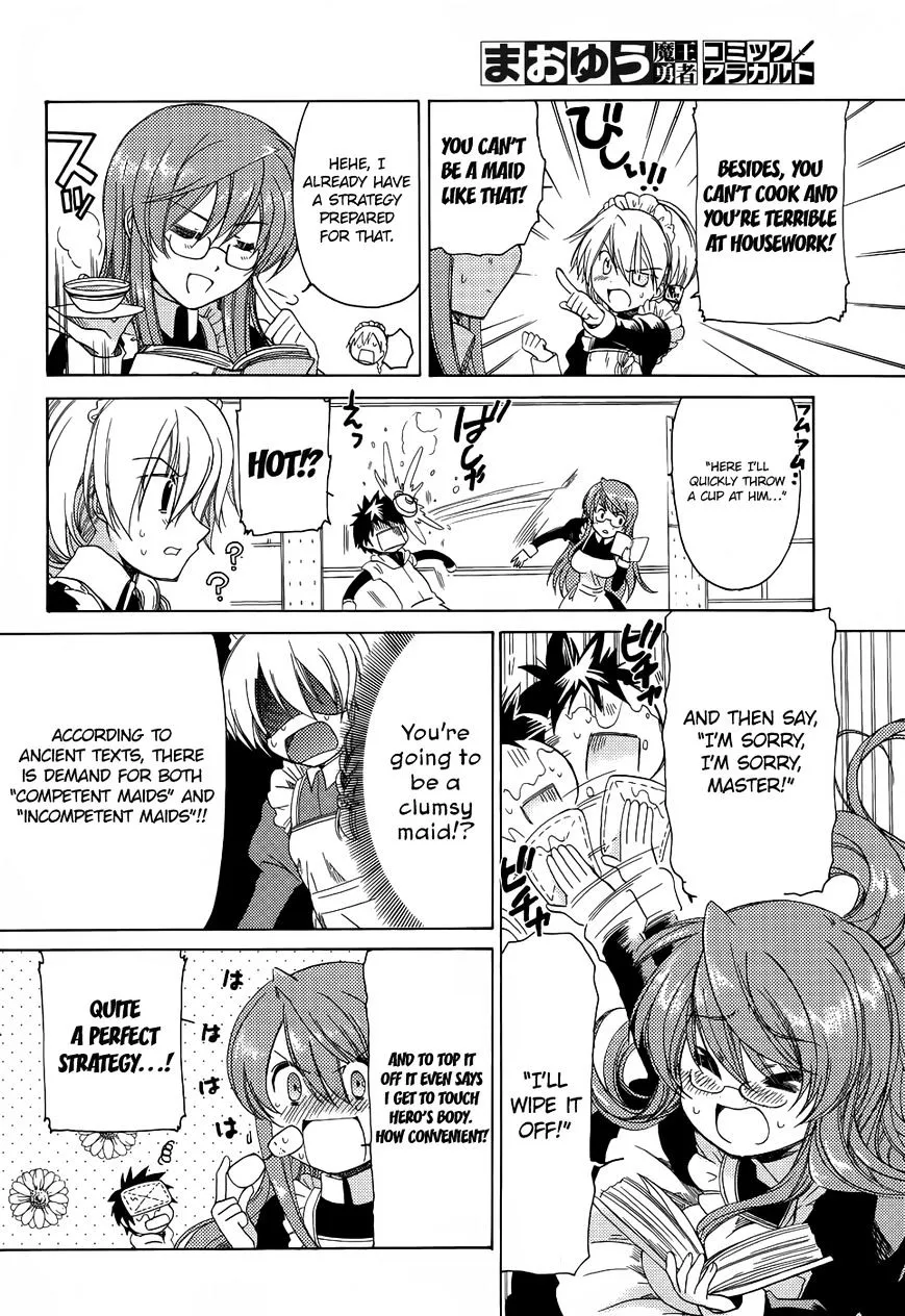 Read Maoyuu Maou Yuusha chapter 23.5 image 3 on Lezhin