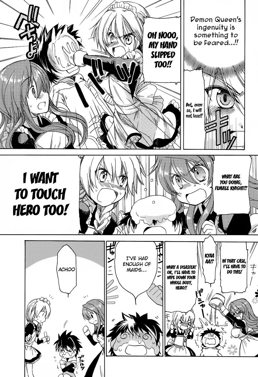 Read Maoyuu Maou Yuusha chapter 23.5 image 4 on Lezhin