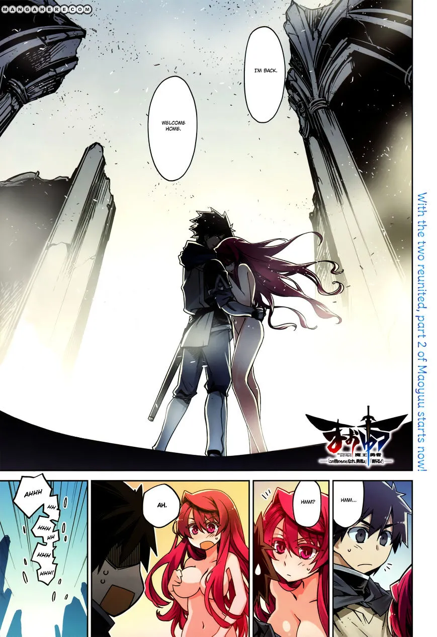 Read Maoyuu Maou Yuusha chapter 23 image 1 on Lezhin