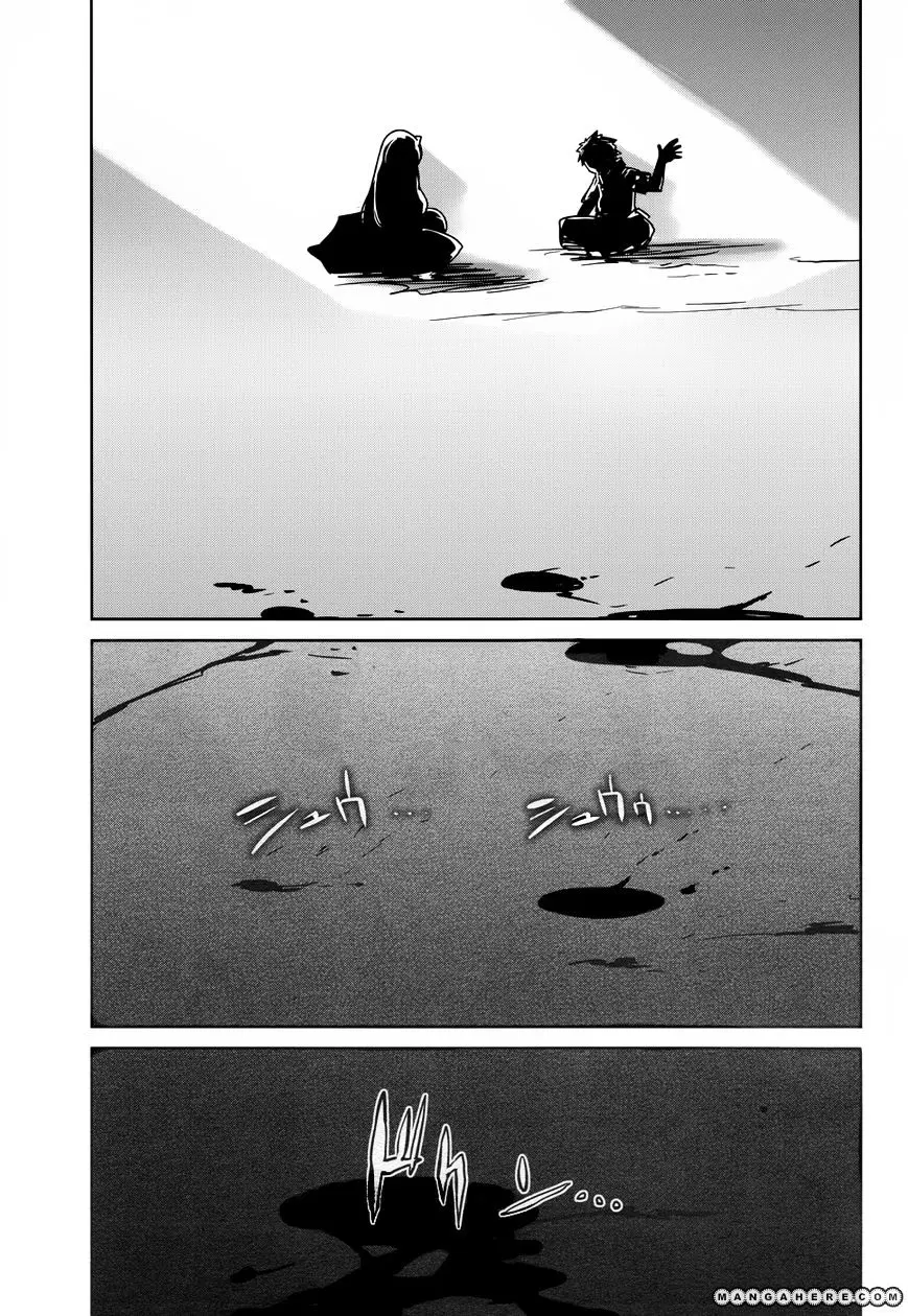 Read Maoyuu Maou Yuusha chapter 23 image 7 on Lezhin