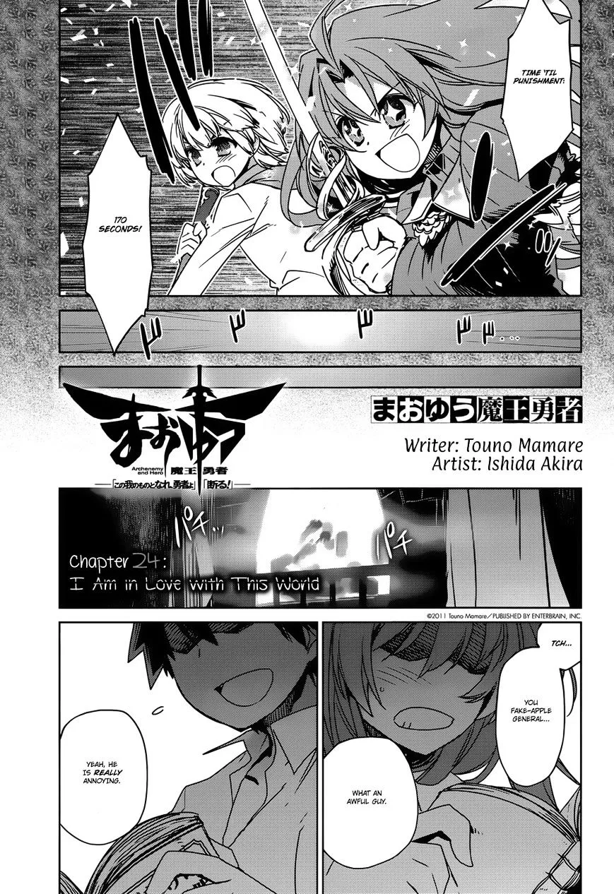 Read Maoyuu Maou Yuusha chapter 24 image 2 on Lezhin