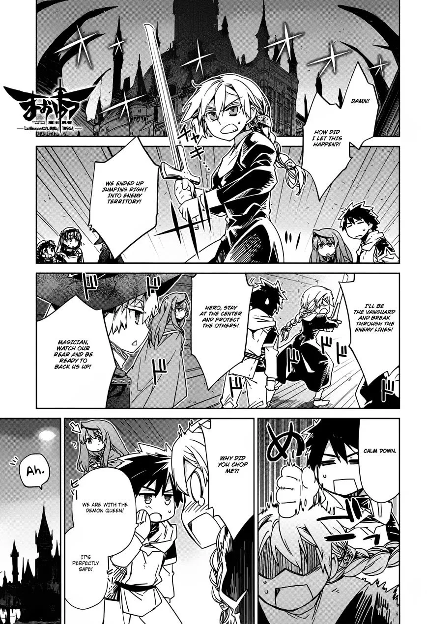 Read Maoyuu Maou Yuusha chapter 25 image 1 on Lezhin