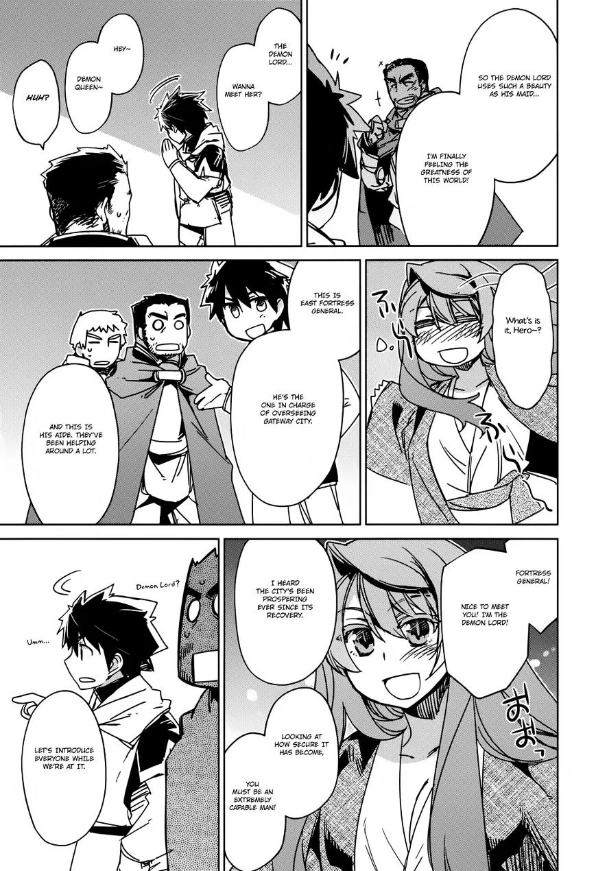 Read Maoyuu Maou Yuusha chapter 25 image 17 on Lezhin
