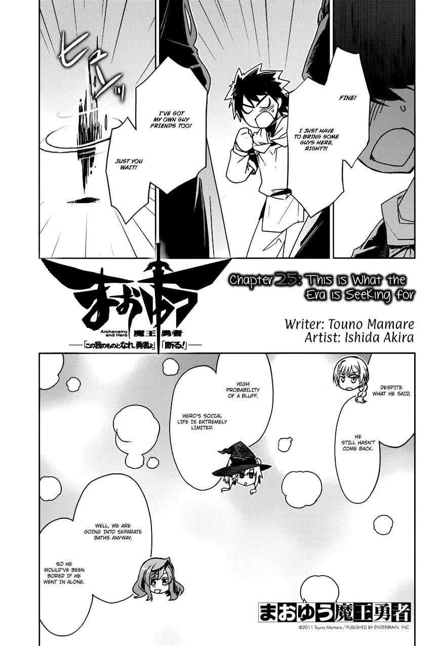 Read Maoyuu Maou Yuusha chapter 25 image 3 on Lezhin