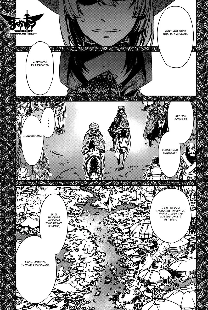 Read Maoyuu Maou Yuusha chapter 27 image 1 on Lezhin