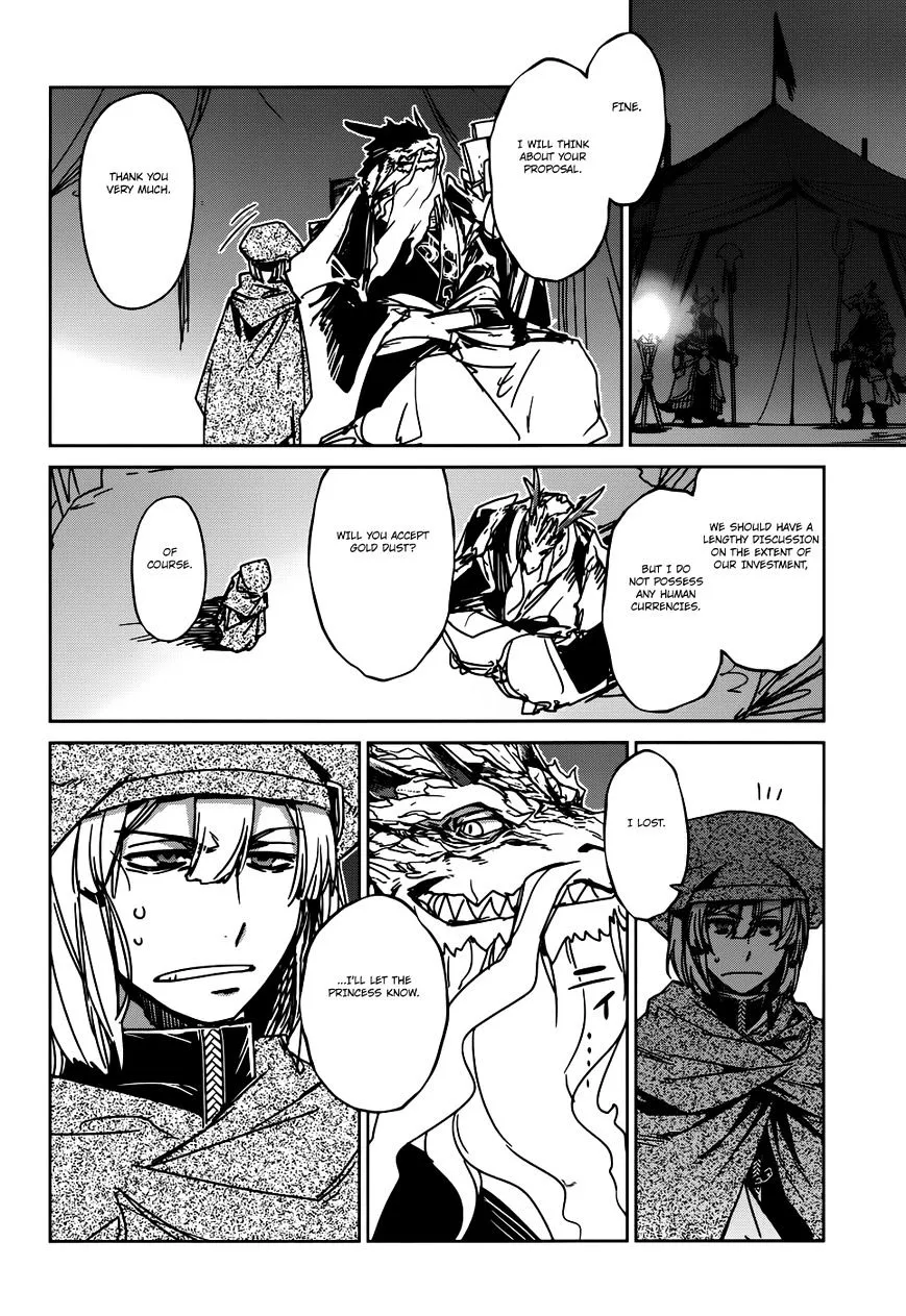Read Maoyuu Maou Yuusha chapter 27 image 12 on Lezhin