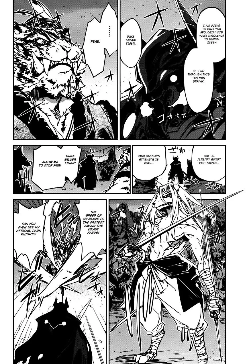 Read Maoyuu Maou Yuusha chapter 27 image 17 on Lezhin
