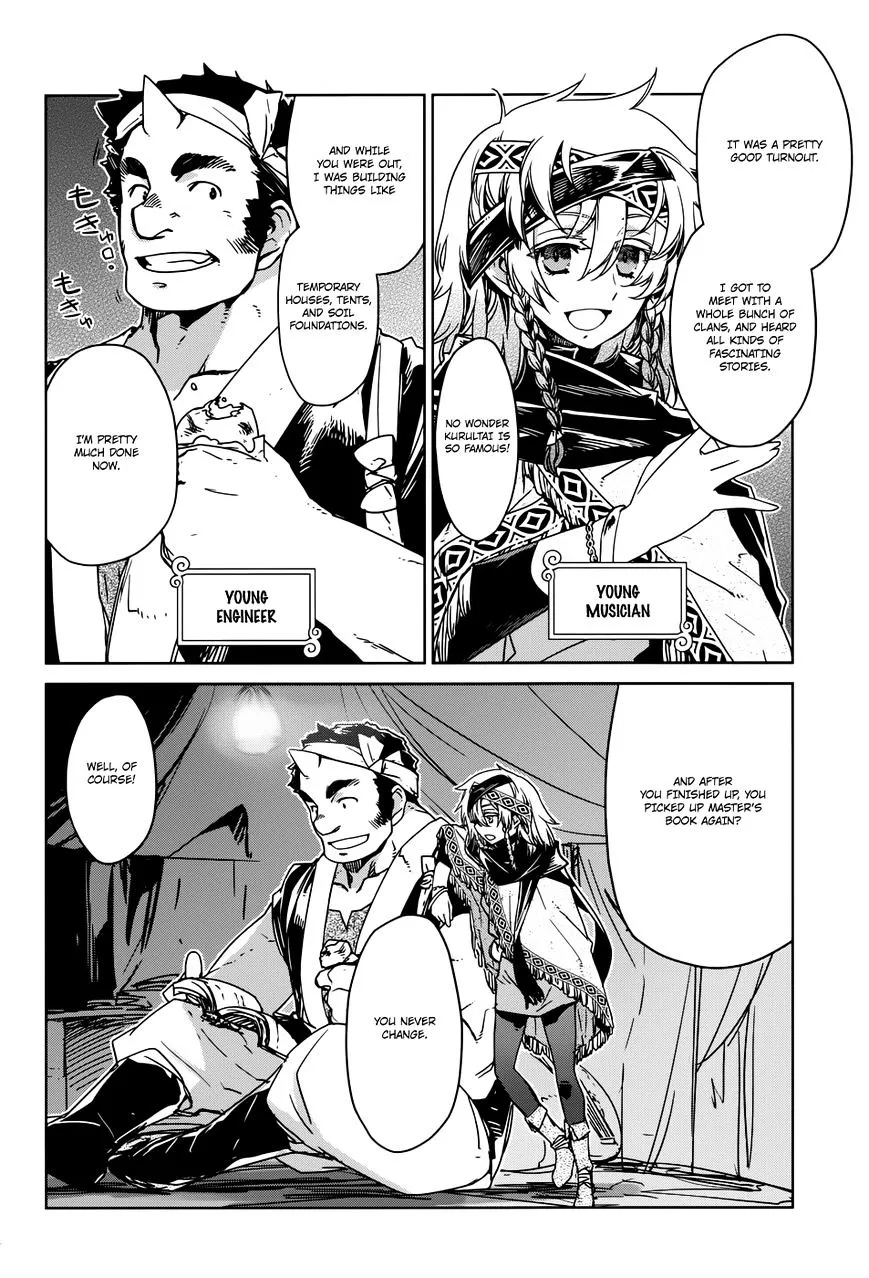 Maoyuu Maou Yuusha Chapter 28 page 13 - 