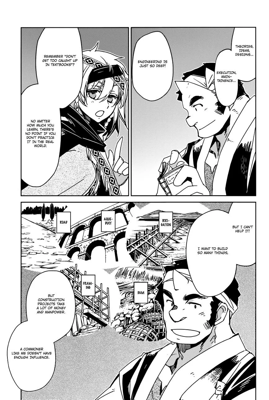 Maoyuu Maou Yuusha Chapter 28 page 14 - 