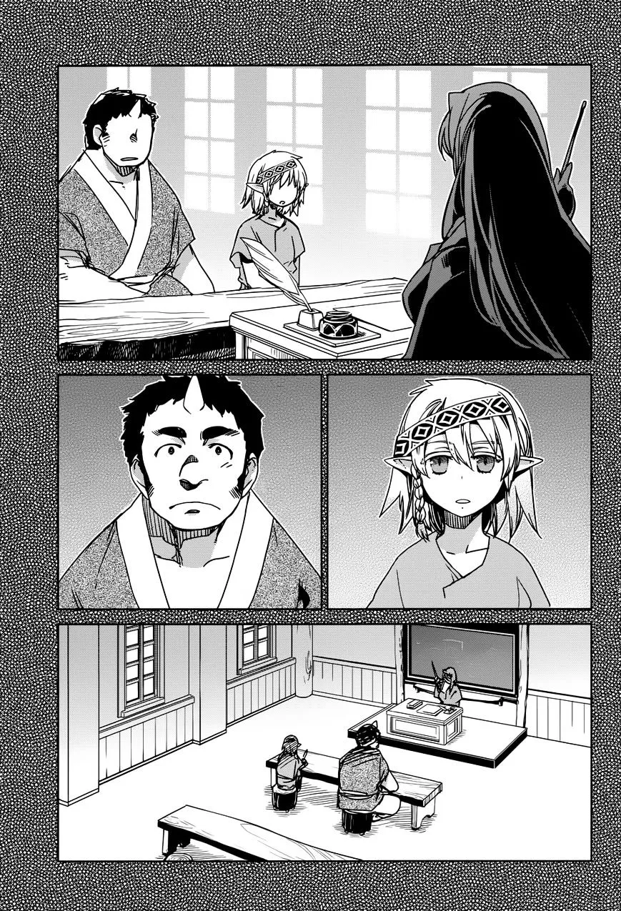 Maoyuu Maou Yuusha Chapter 28 page 16 - 