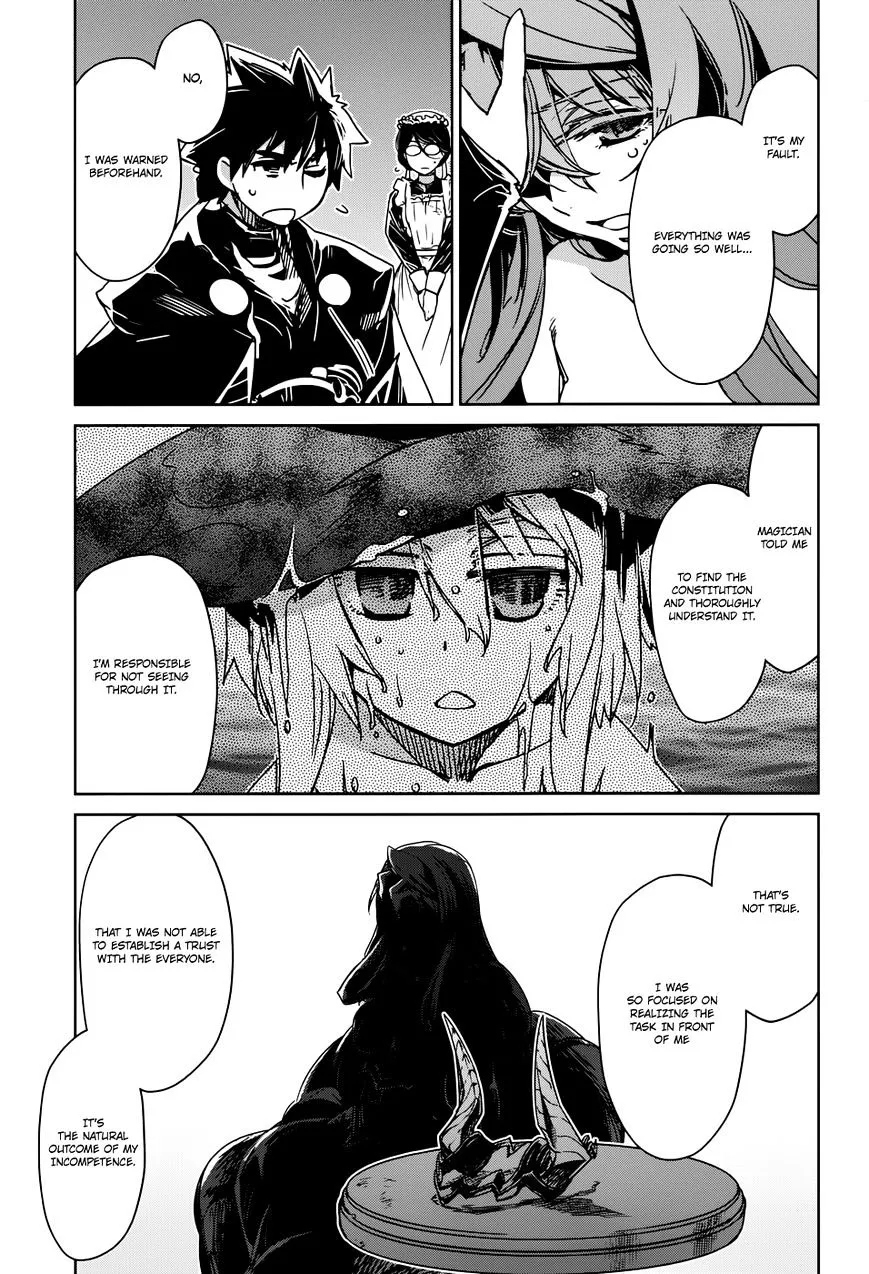 Maoyuu Maou Yuusha Chapter 28 page 20 - 