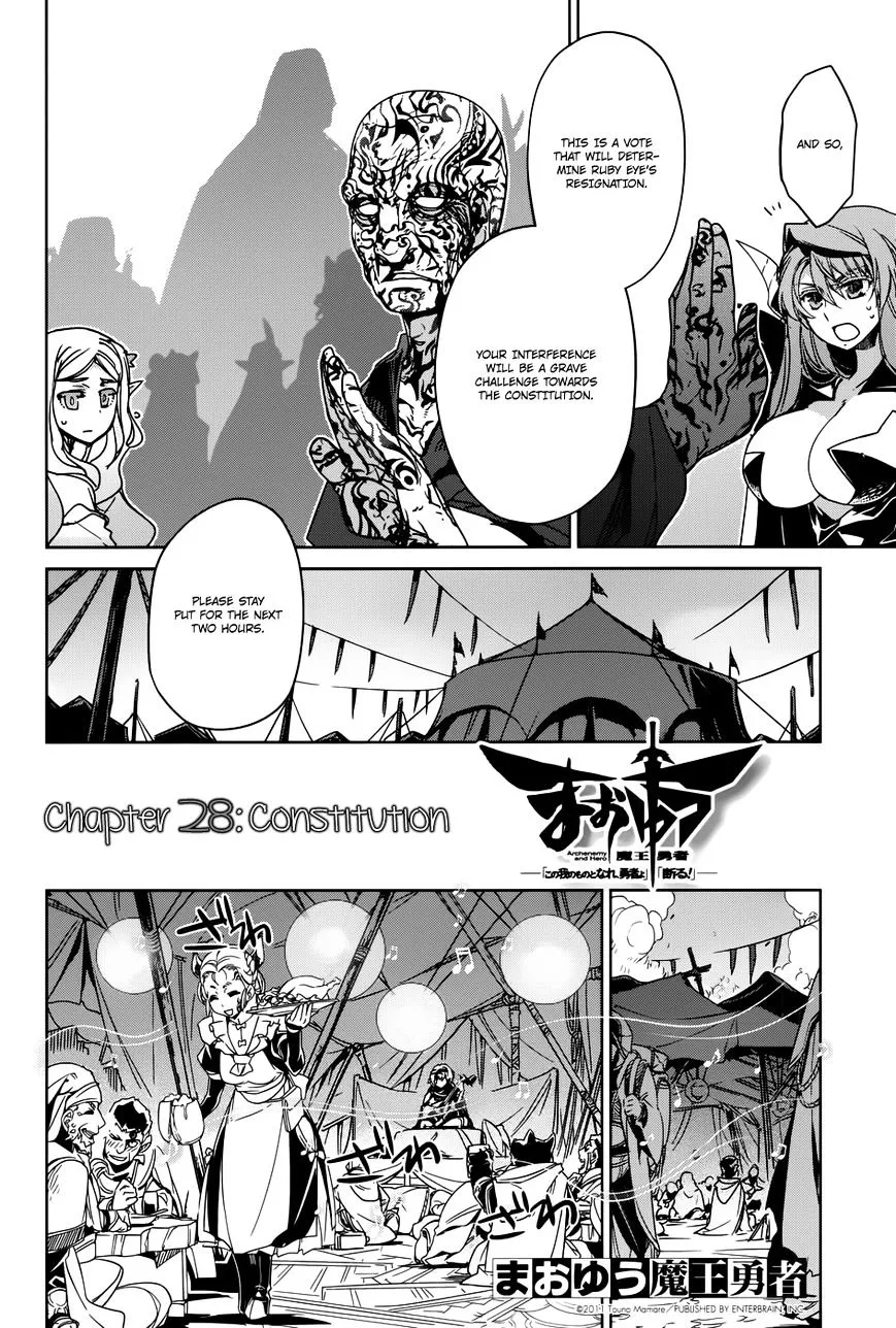 Maoyuu Maou Yuusha Chapter 28 page 7 - 
