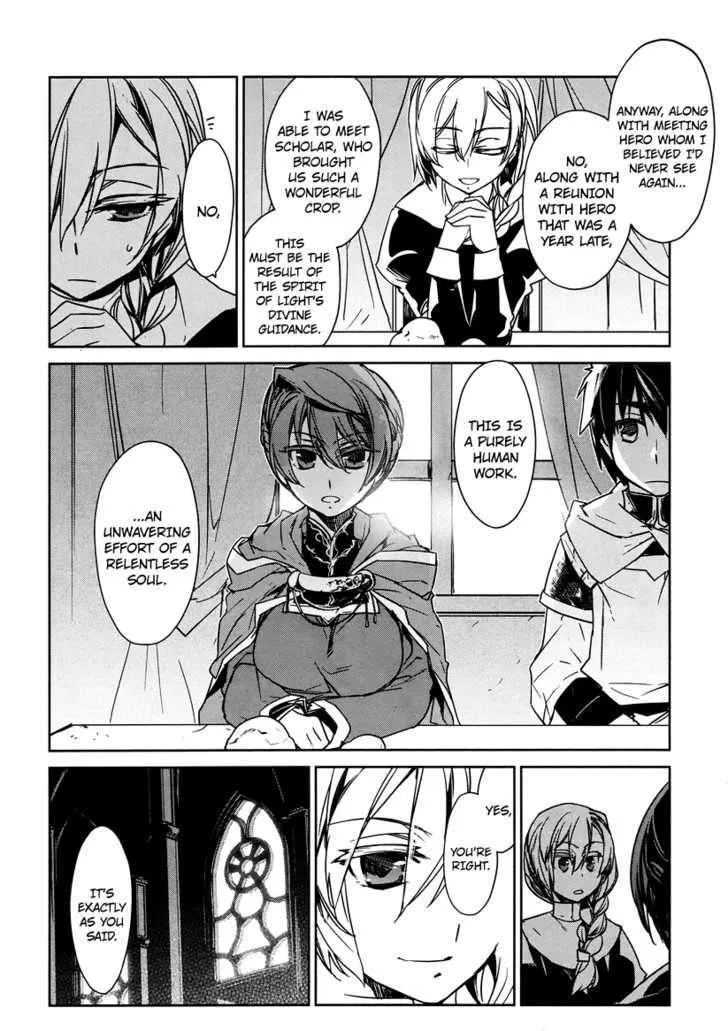 Read Maoyuu Maou Yuusha chapter 3.99 image 18 on Lezhin