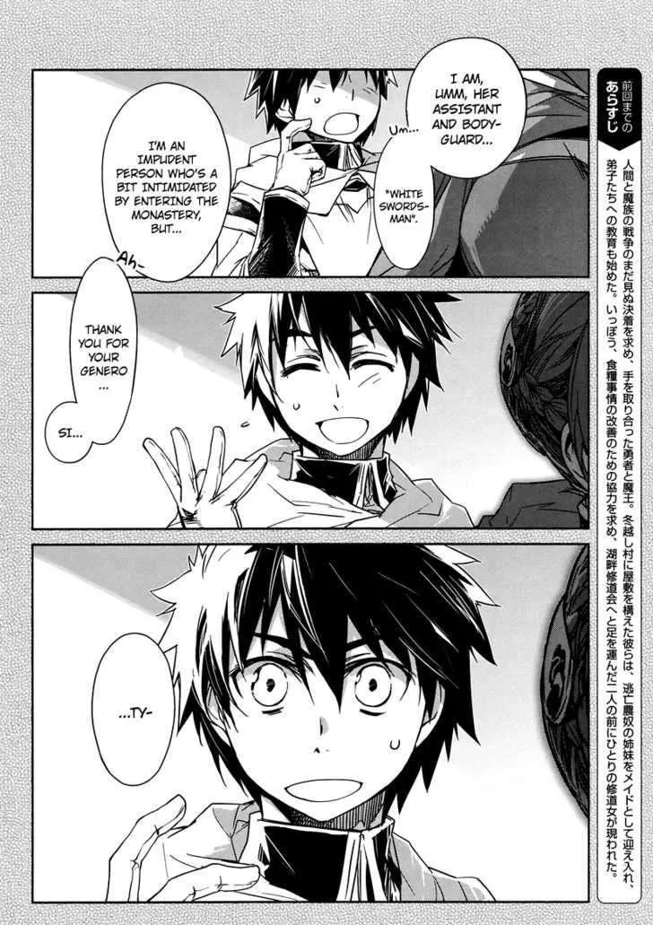 Read Maoyuu Maou Yuusha chapter 3.99 image 2 on Lezhin