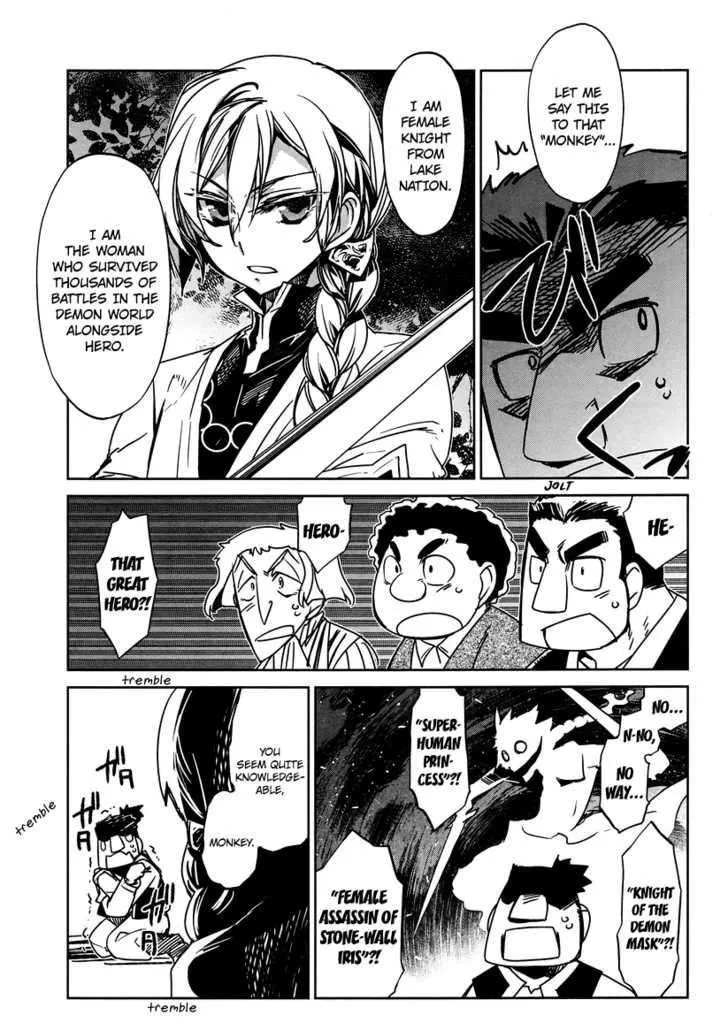 Read Maoyuu Maou Yuusha chapter 3.99 image 33 on Lezhin