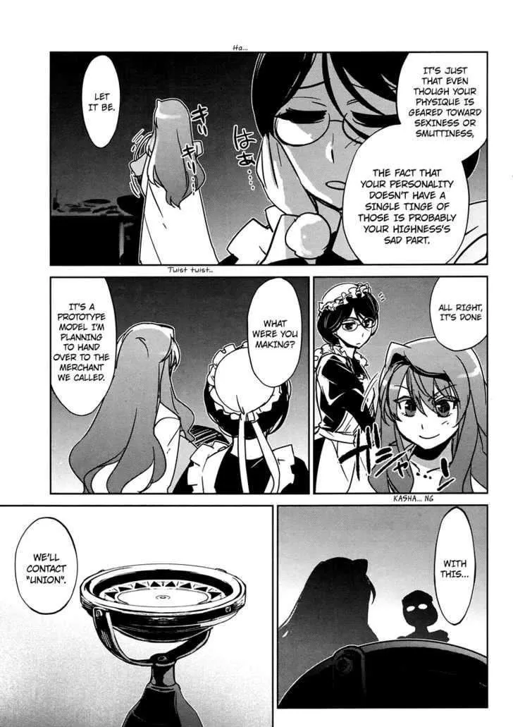 Read Maoyuu Maou Yuusha chapter 3.99 image 37 on Lezhin