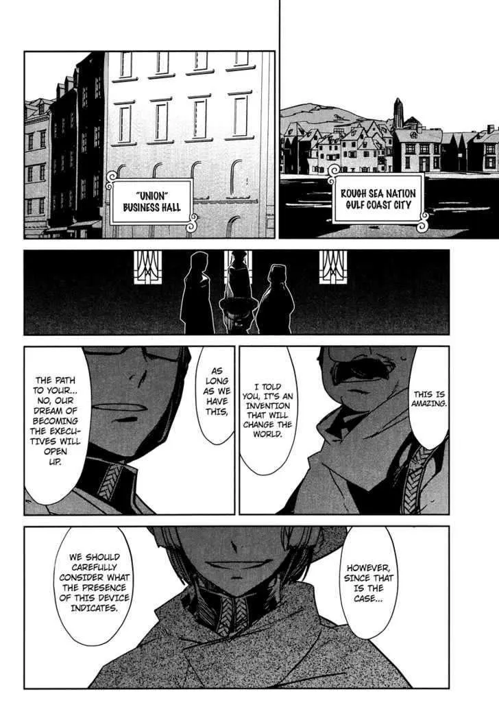 Read Maoyuu Maou Yuusha chapter 3.99 image 38 on Lezhin