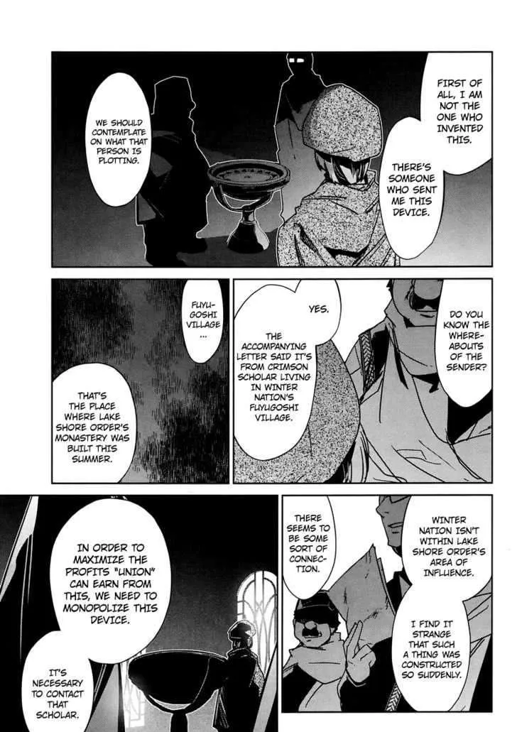 Read Maoyuu Maou Yuusha chapter 3.99 image 39 on Lezhin