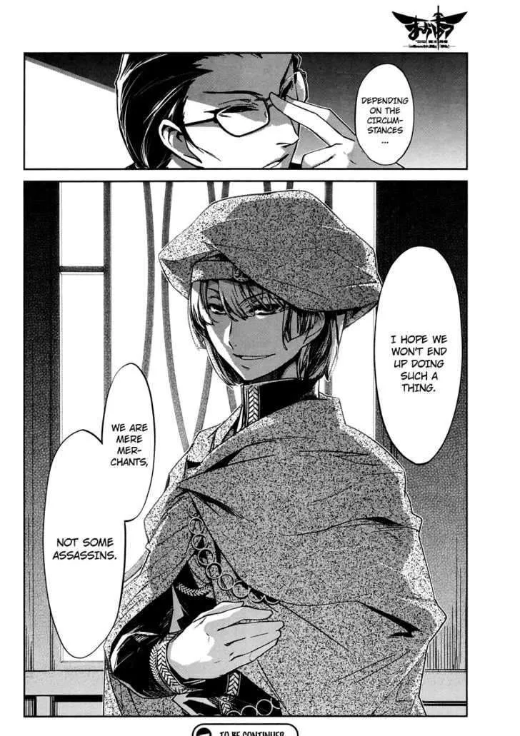 Read Maoyuu Maou Yuusha chapter 3.99 image 40 on Lezhin