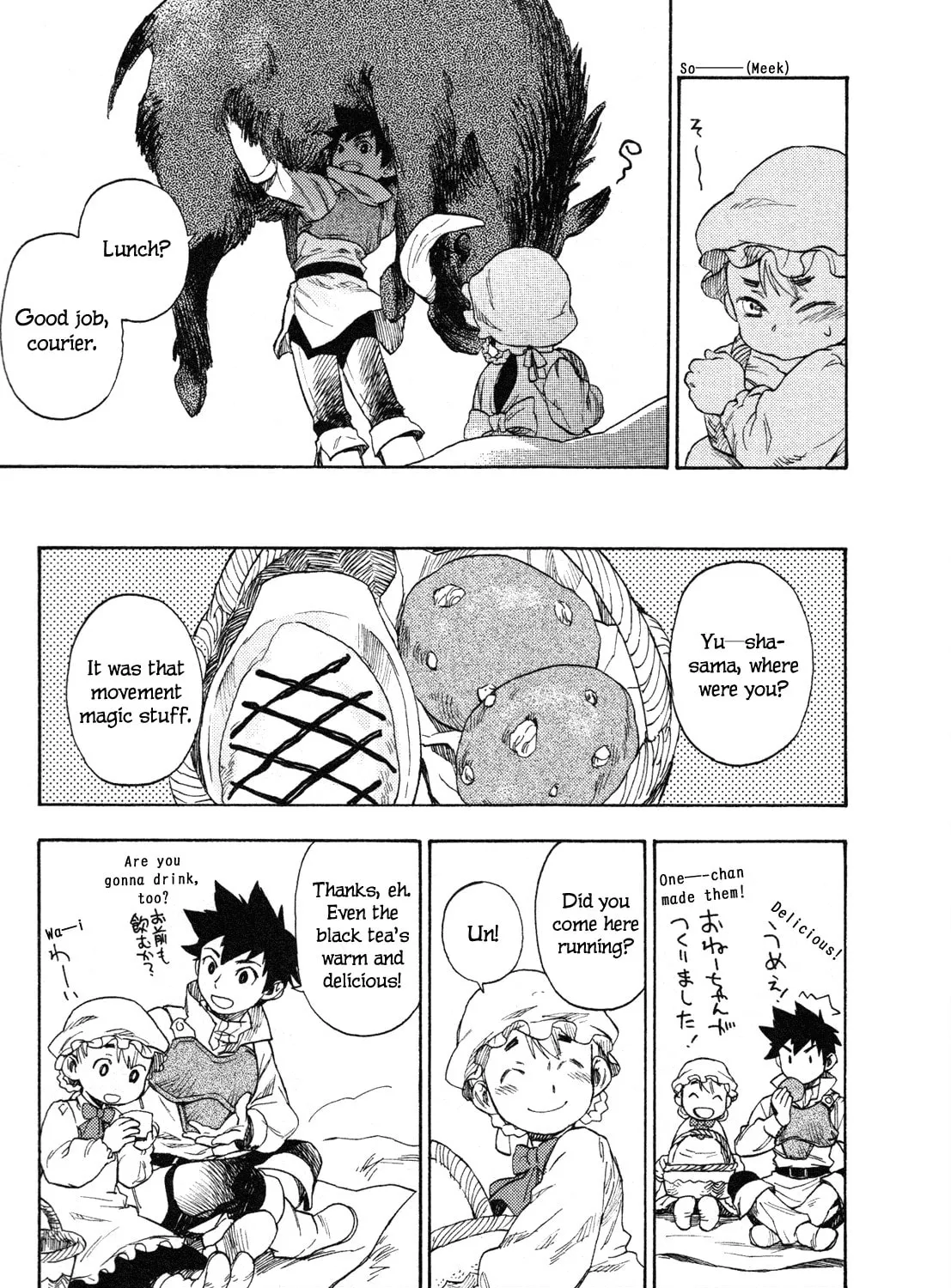 Read Maoyuu Maou Yuusha chapter 3 image 26 on Lezhin
