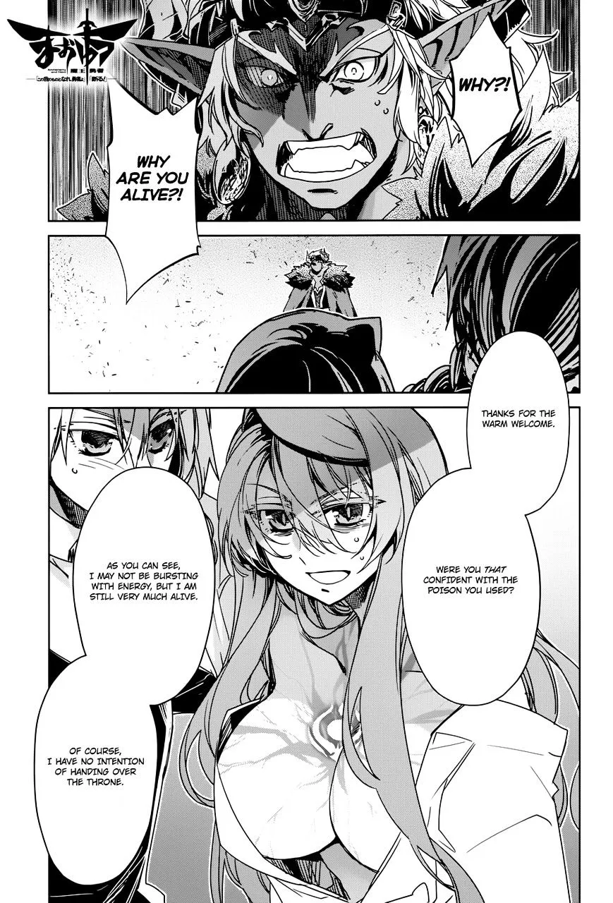 Read Maoyuu Maou Yuusha chapter 30 image 1 on Lezhin
