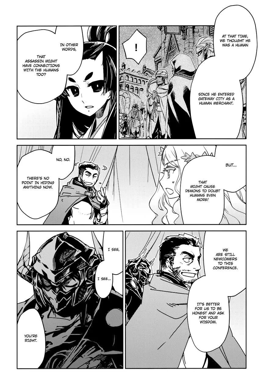 Read Maoyuu Maou Yuusha chapter 30 image 24 on Lezhin