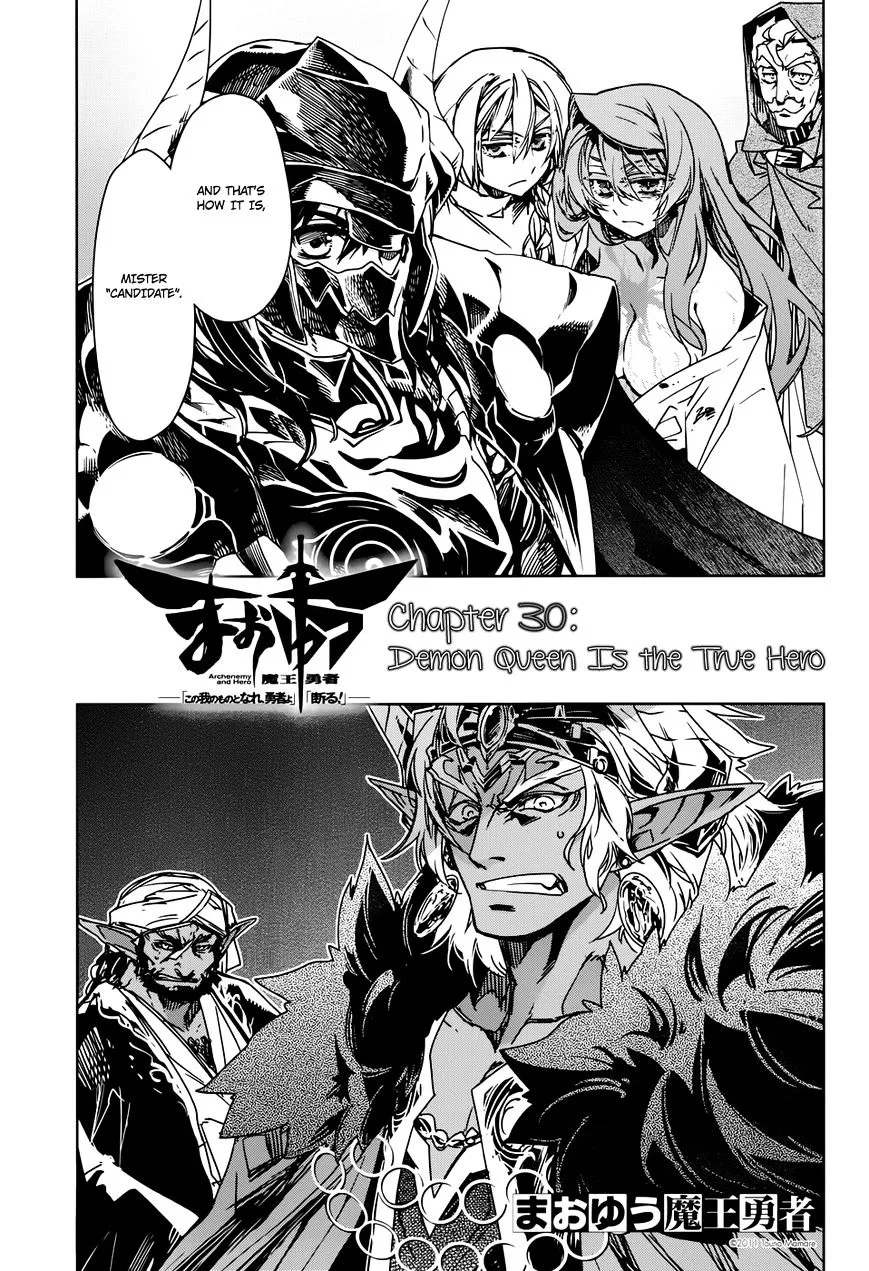 Read Maoyuu Maou Yuusha chapter 30 image 3 on Lezhin
