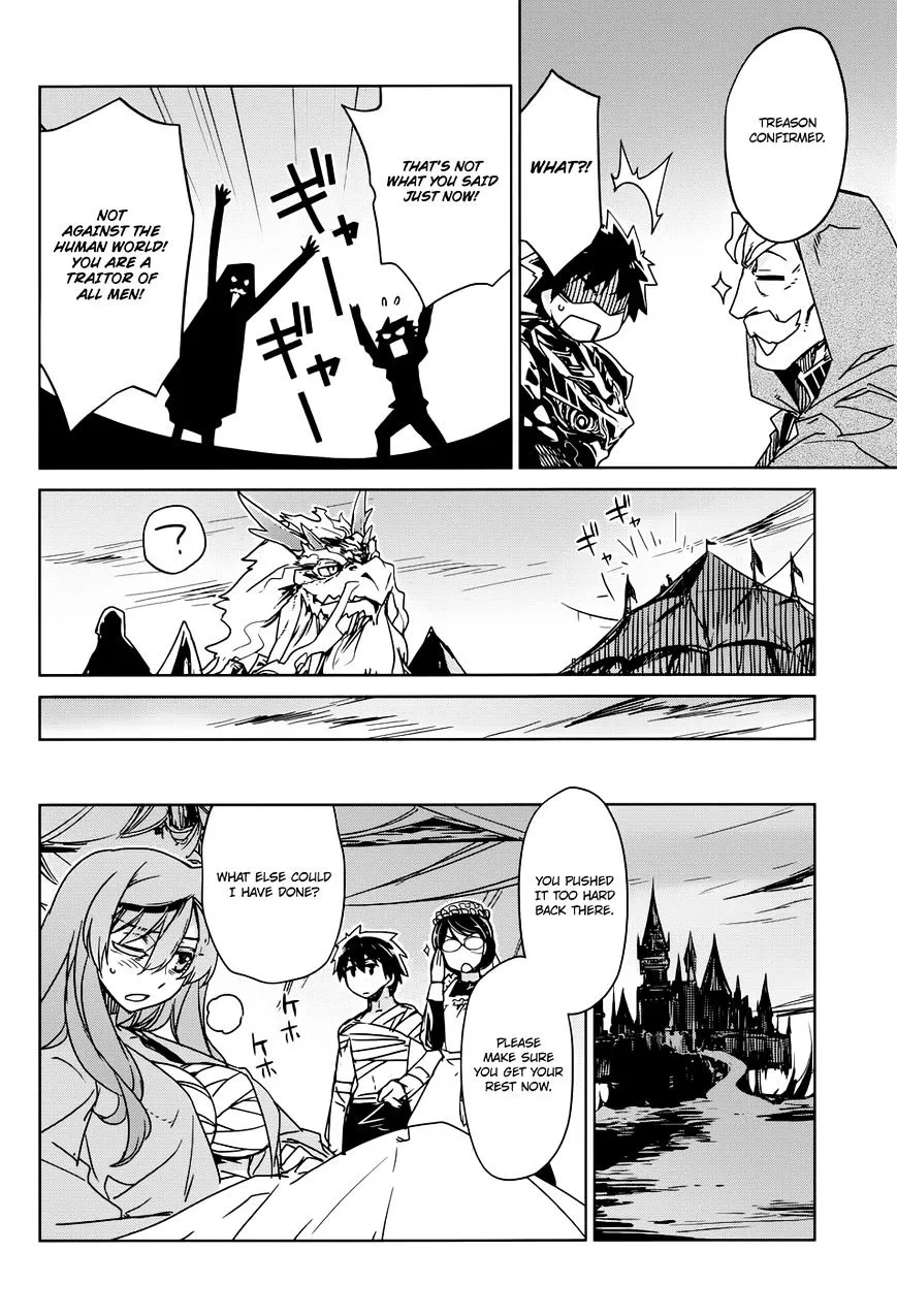 Read Maoyuu Maou Yuusha chapter 30 image 44 on Lezhin