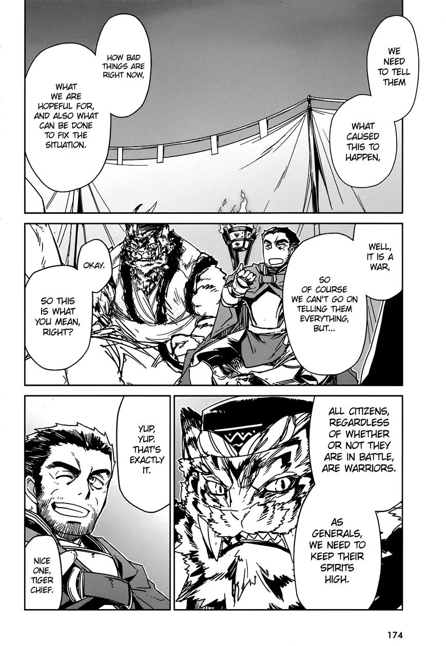 Read Maoyuu Maou Yuusha chapter 31 image 15 on Lezhin