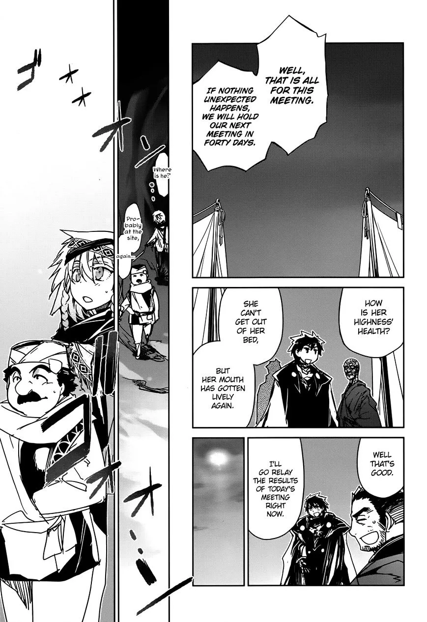 Read Maoyuu Maou Yuusha chapter 31 image 18 on Lezhin