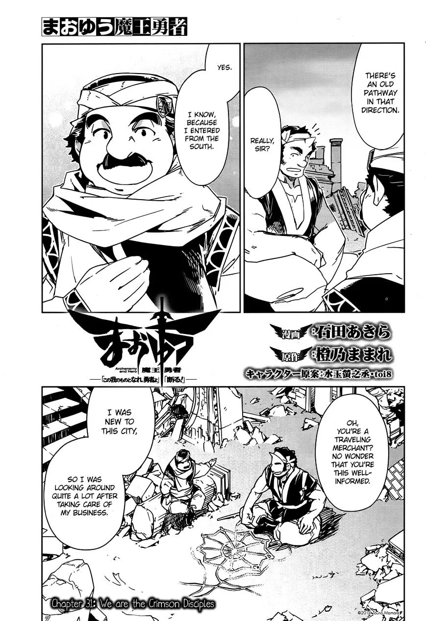 Read Maoyuu Maou Yuusha chapter 31 image 2 on Lezhin