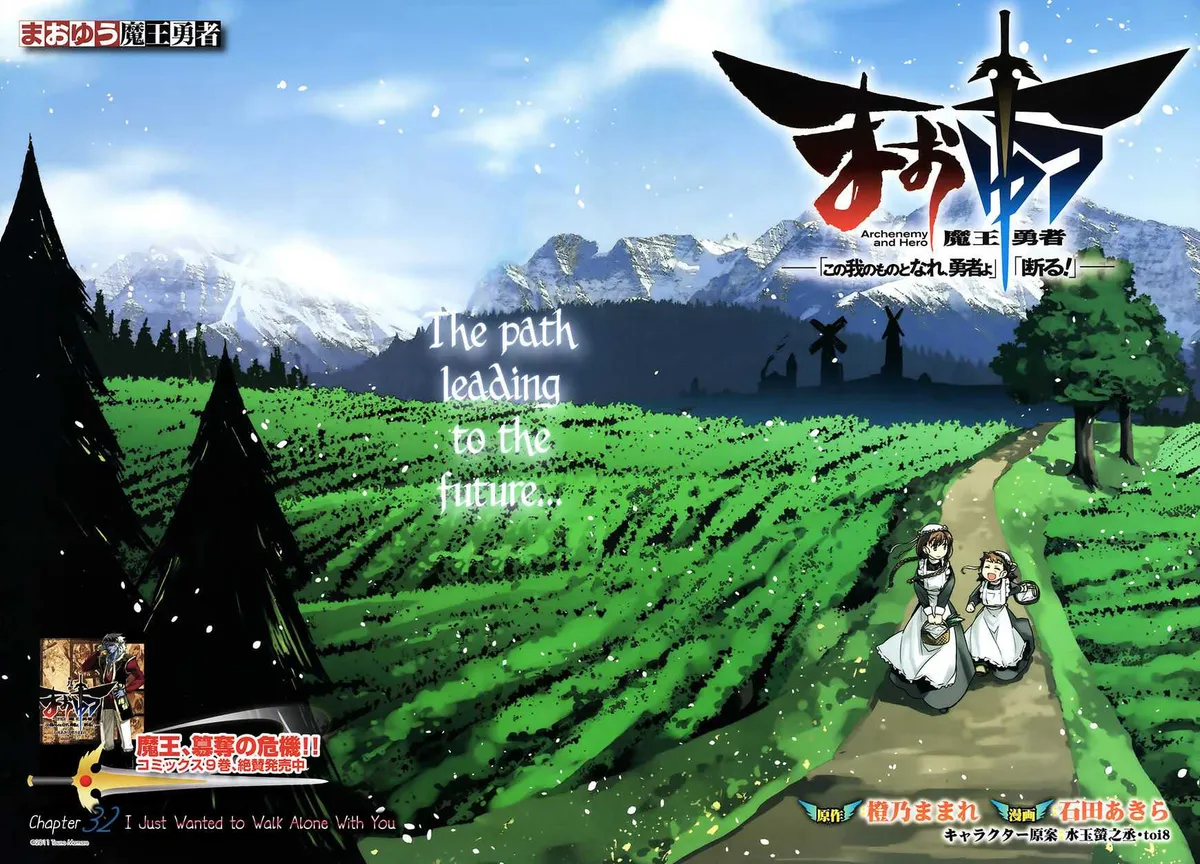 Read Maoyuu Maou Yuusha chapter 32 image 1 on Lezhin