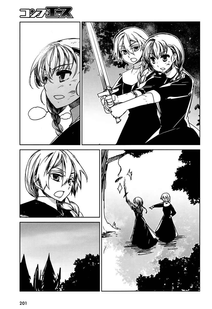 Read Maoyuu Maou Yuusha chapter 32 image 36 on Lezhin