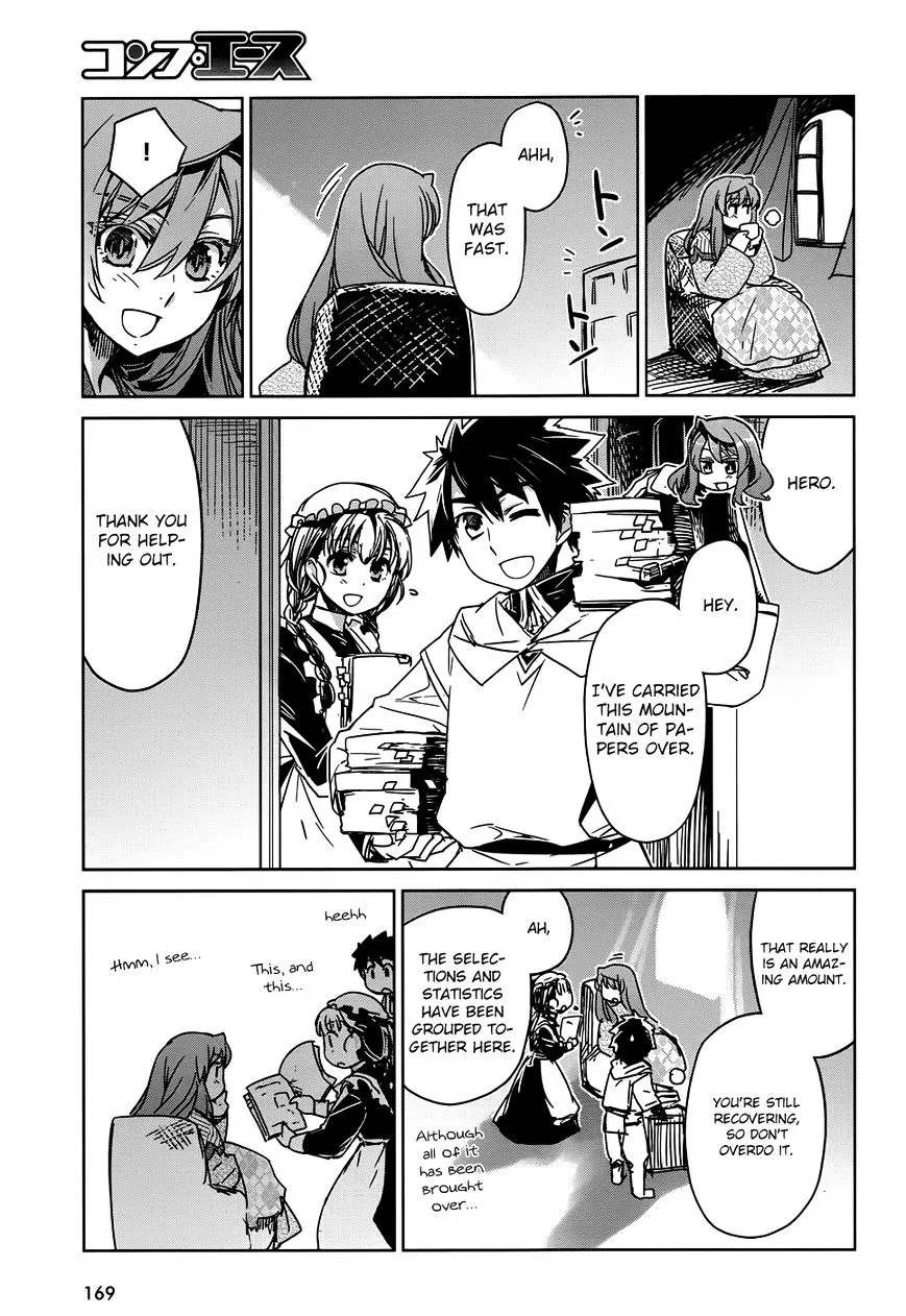 Read Maoyuu Maou Yuusha chapter 32 image 4 on Lezhin