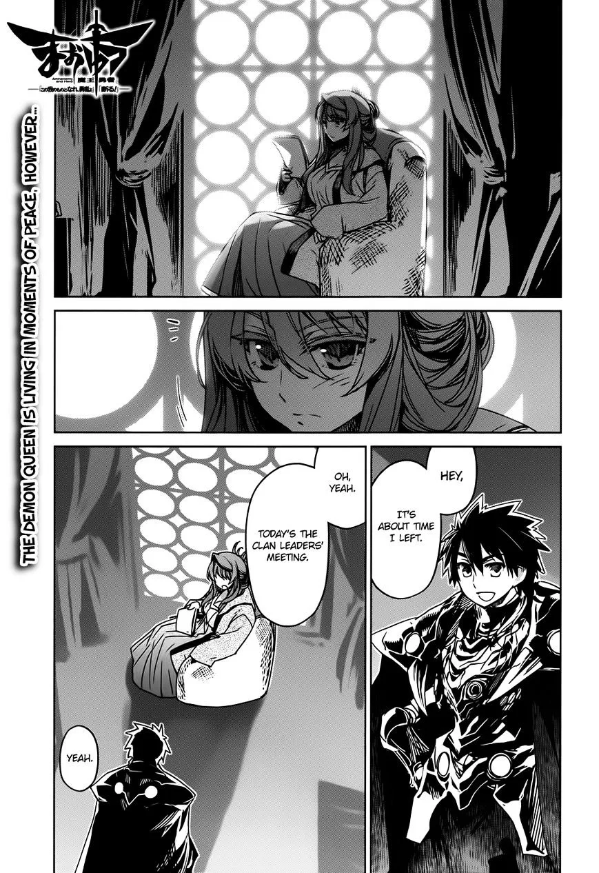 Read Maoyuu Maou Yuusha chapter 33 image 1 on Lezhin