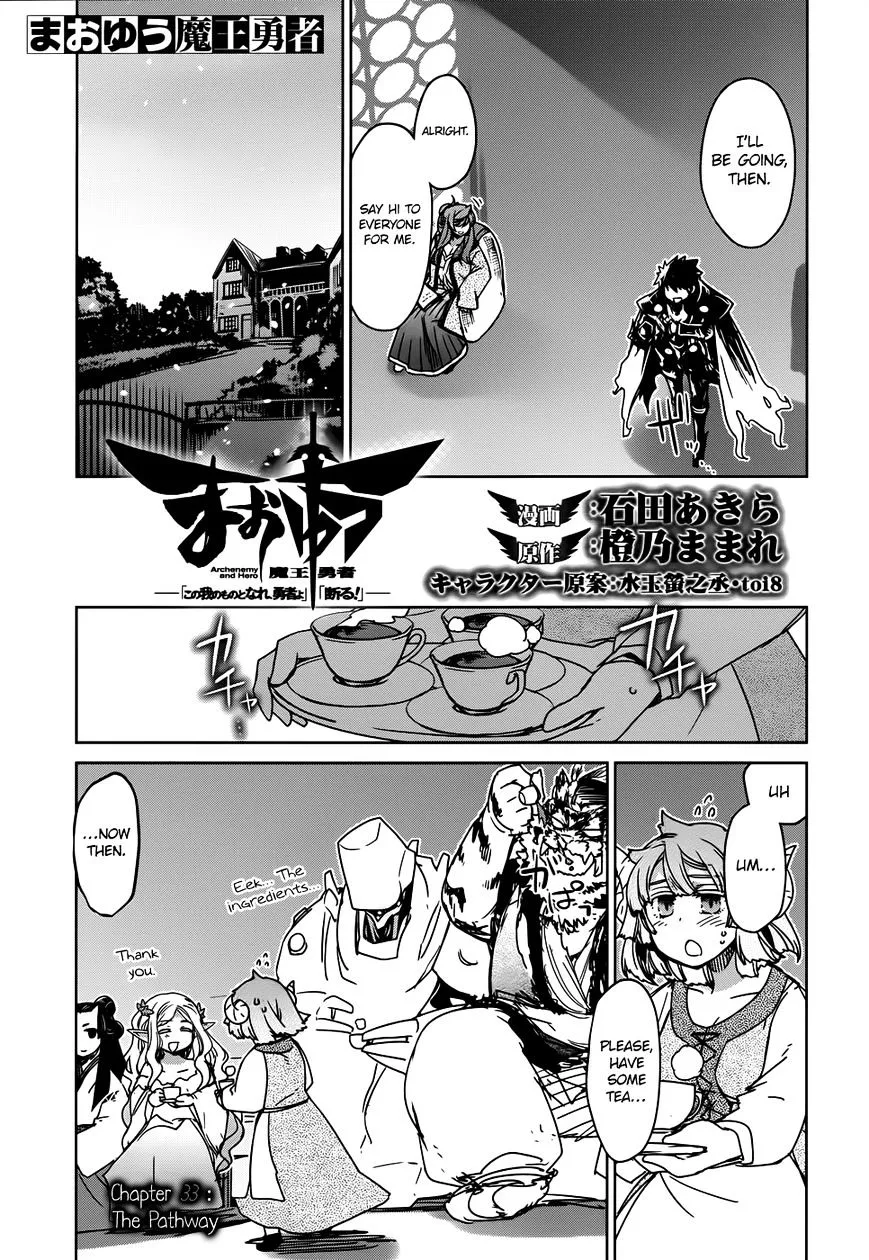 Read Maoyuu Maou Yuusha chapter 33 image 3 on Lezhin