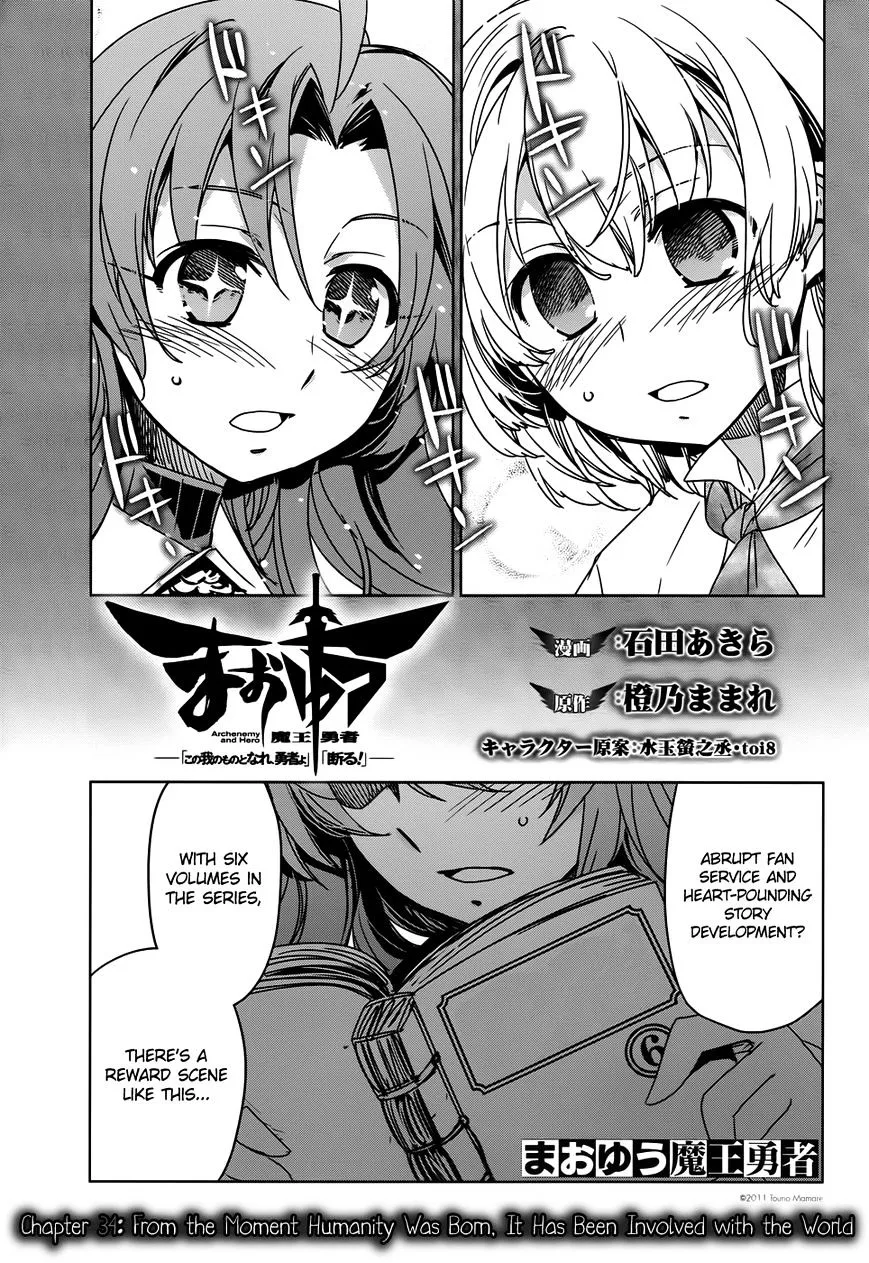 Read Maoyuu Maou Yuusha chapter 34 image 3 on Lezhin