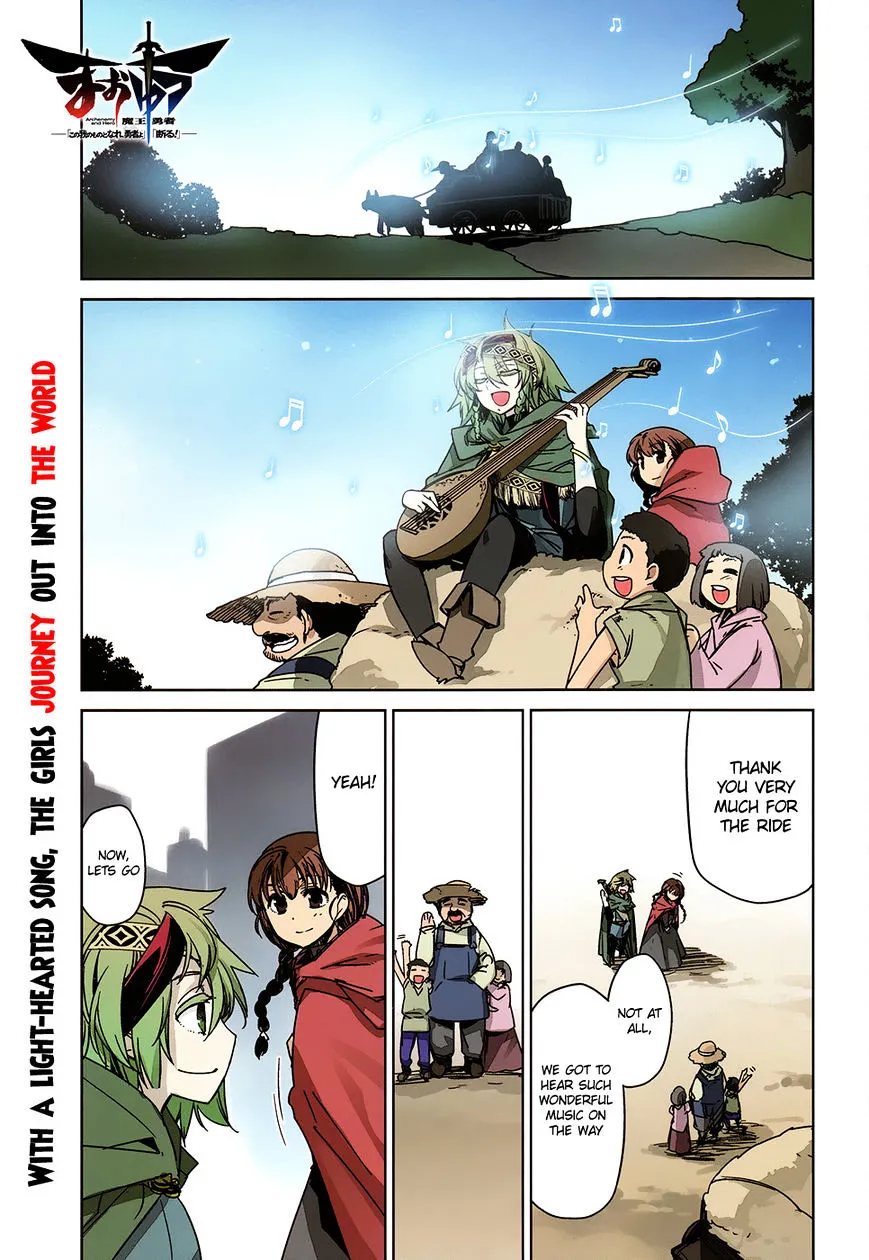 Read Maoyuu Maou Yuusha chapter 35 image 1 on Lezhin