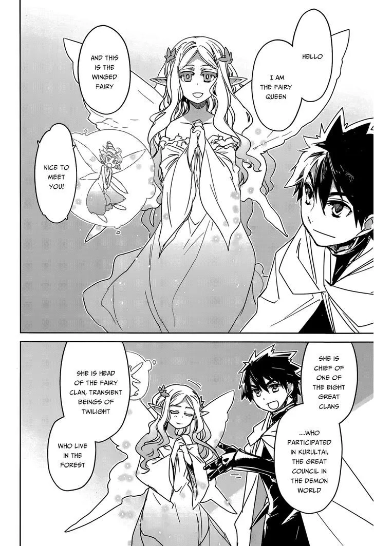 Read Maoyuu Maou Yuusha chapter 36 image 31 on Lezhin
