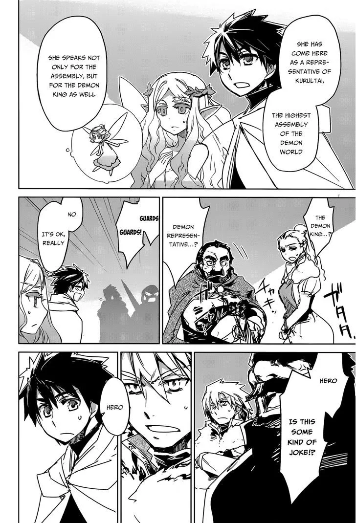 Read Maoyuu Maou Yuusha chapter 36 image 33 on Lezhin