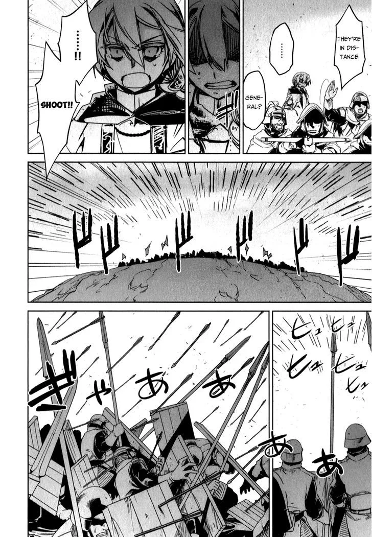 Read Maoyuu Maou Yuusha chapter 37 image 12 on Lezhin