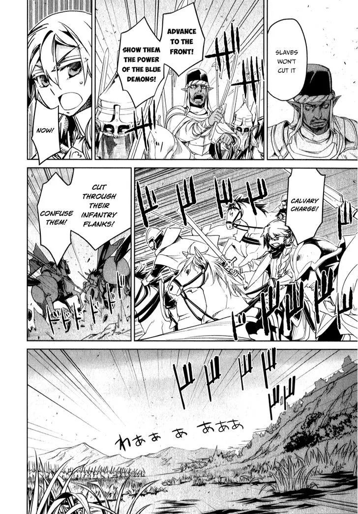 Read Maoyuu Maou Yuusha chapter 37 image 16 on Lezhin