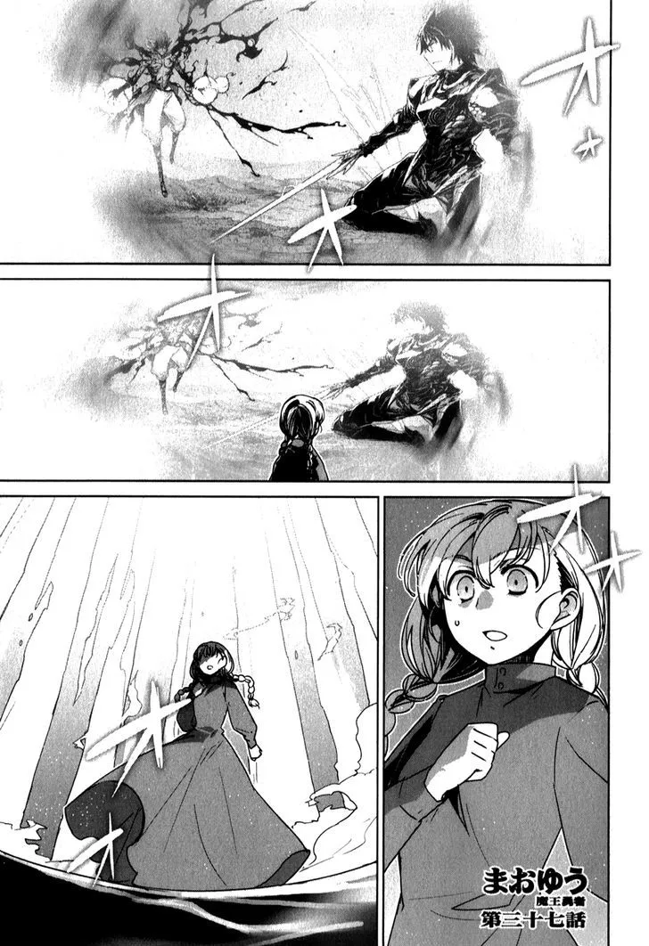 Read Maoyuu Maou Yuusha chapter 37 image 2 on Lezhin