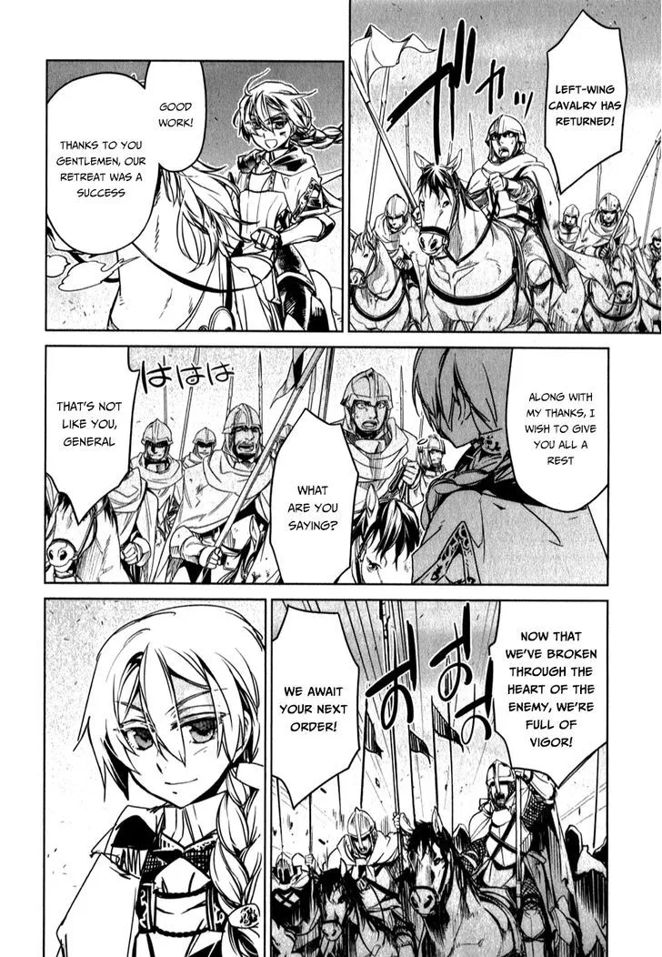 Read Maoyuu Maou Yuusha chapter 37 image 39 on Lezhin