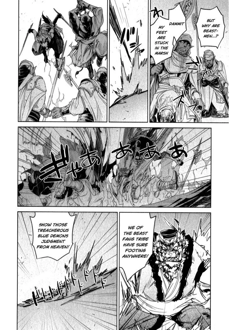 Read Maoyuu Maou Yuusha chapter 37 image 47 on Lezhin