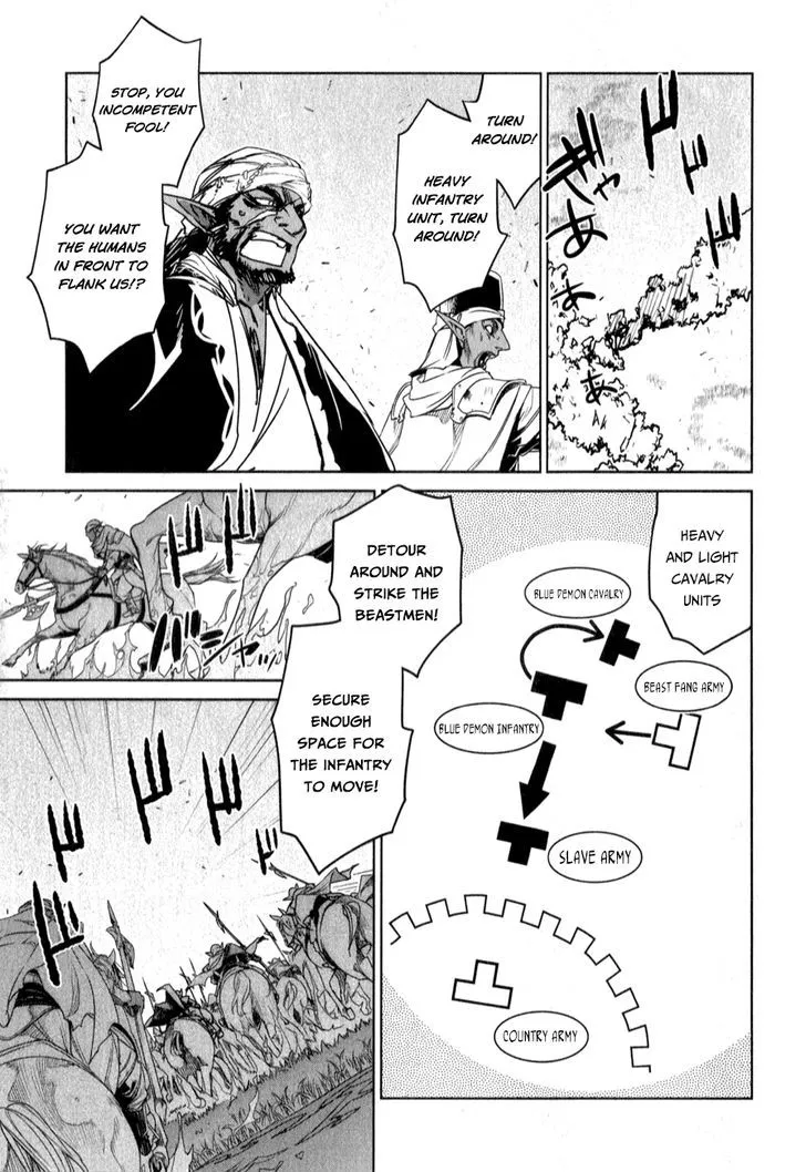 Read Maoyuu Maou Yuusha chapter 37 image 48 on Lezhin